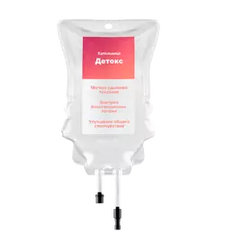 Детокс капельница